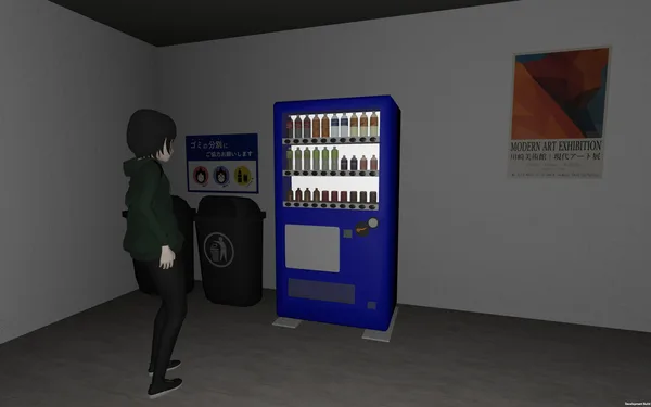 みつめ screenshot 3
