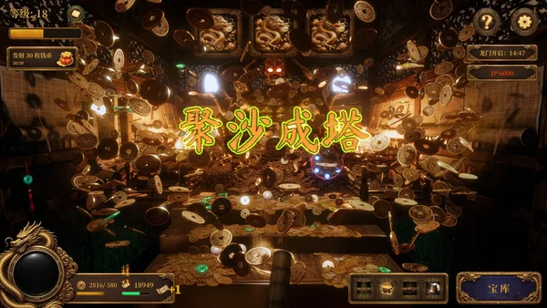 Knock on Fate：The Guardian Pusher screenshot 8