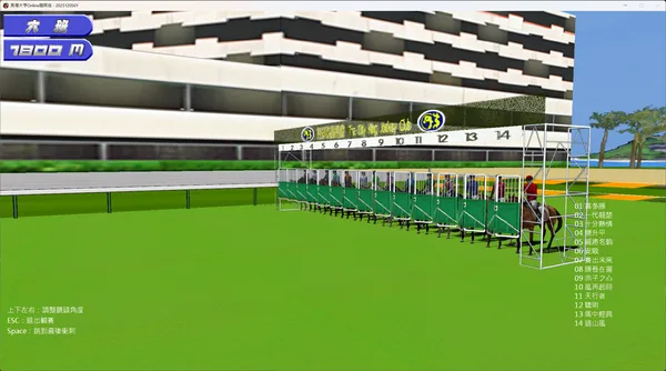 Derby's Tycoon Online screenshot 5