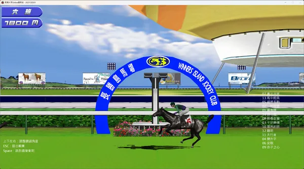 Derby's Tycoon Online screenshot 7