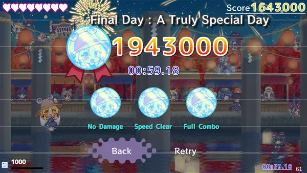 Screenshot 7 di MoriyaRhythm