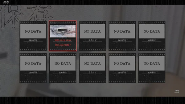 咒影  Curse of the Shadow screenshot 11