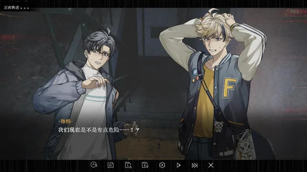 咒影  Curse of the Shadow screenshot 4