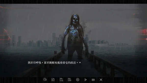 咒影  Curse of the Shadow screenshot 6