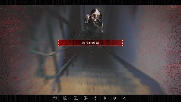 咒影  Curse of the Shadow screenshot 7