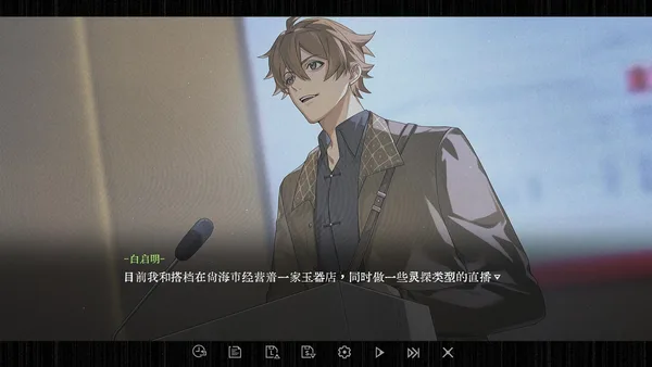 咒影  Curse of the Shadow screenshot 8