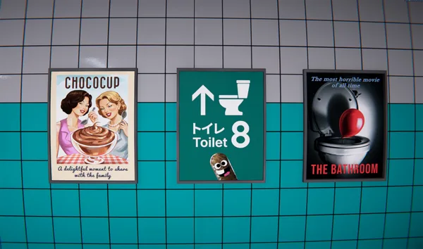Toilet 8 screenshot 6