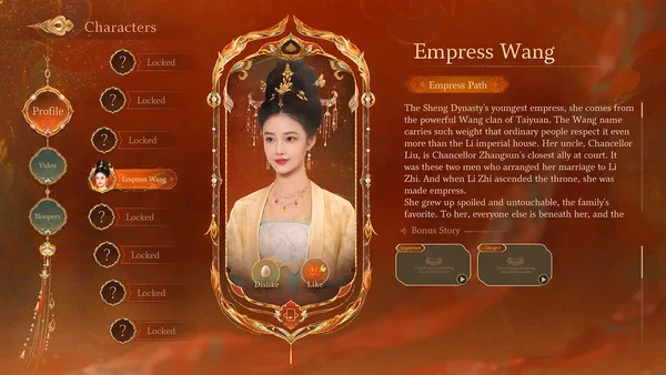 Road to Empress Ⅱ screenshot 3