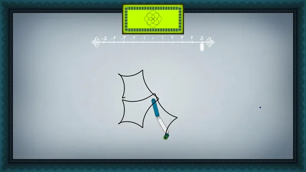 Engare screenshot 4