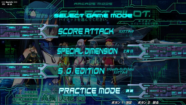 The Hurricane of the Varstray -Collateral hazard- screenshot 2