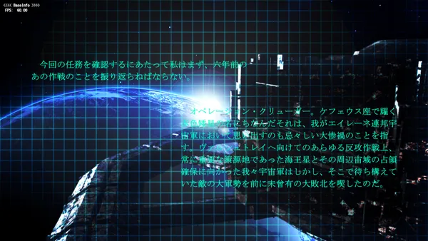 The Hurricane of the Varstray -Collateral hazard- screenshot 4
