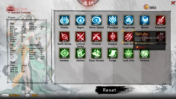 Worship Demon screenshot 11