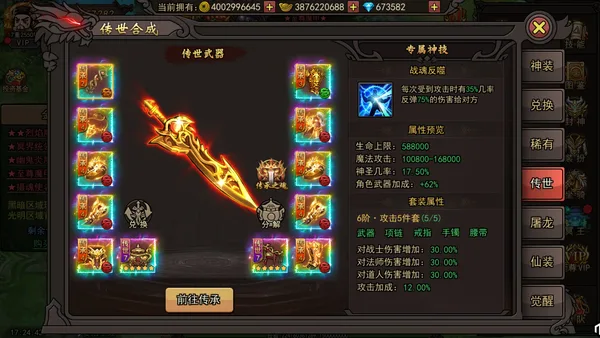 1根香腸走江湖 screenshot 4
