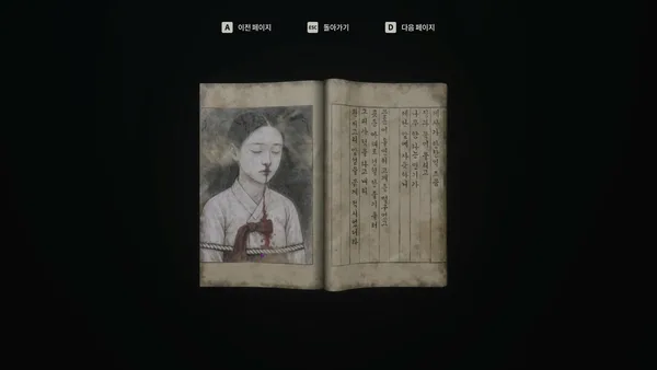 The Alley screenshot 11