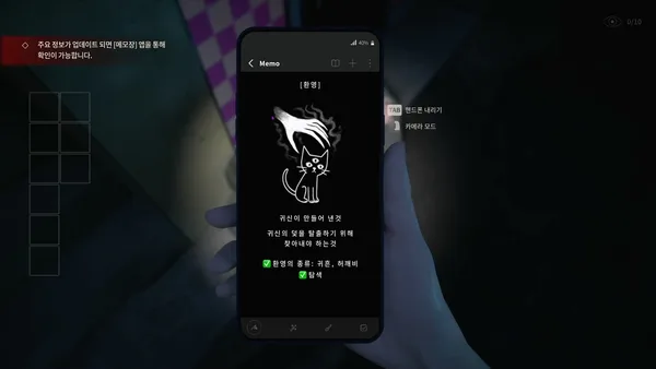 The Alley screenshot 12