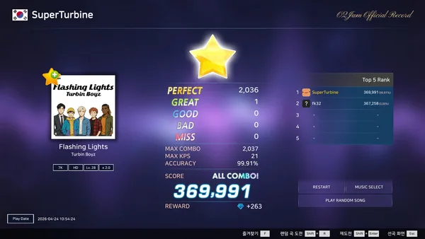 O2Jam : The Beginning screenshot 3
