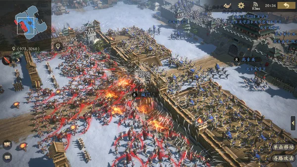 王于兴师/Order of Kings screenshot 2