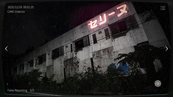 日本事故物件監視協会2 -Japan Stigmatized Property- screenshot 4