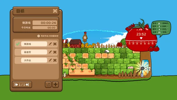 Typing Farmer screenshot 4