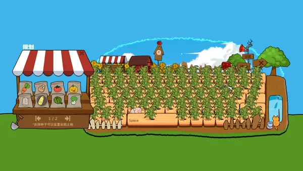 Typing Farmer screenshot 5