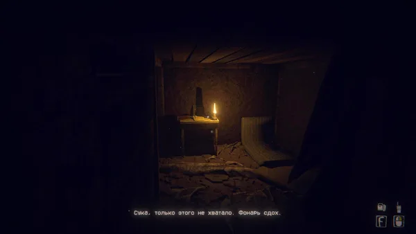 Uncanny Tales: The Watcher screenshot 7