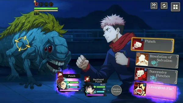 Jujutsu Kaisen Phantom Parade screenshot 2