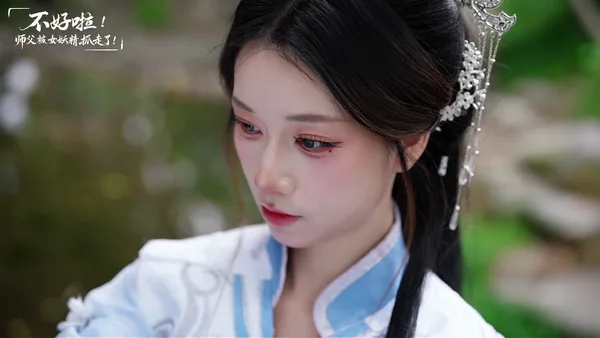 SIFU Kidnapped! Adventure in the Women's Kingdom screenshot 6