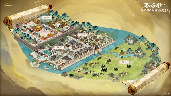 SIFU Kidnapped! Adventure in the Women's Kingdom screenshot 8