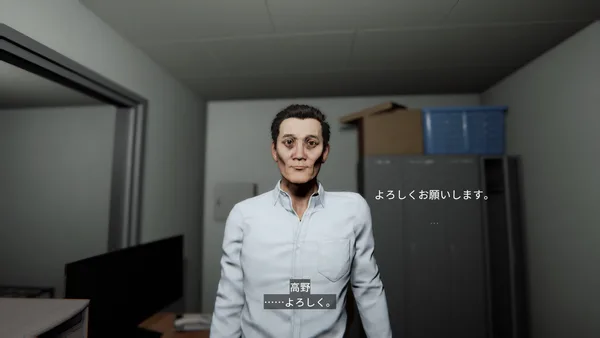 Screenshot 3 di The Night Cleaner