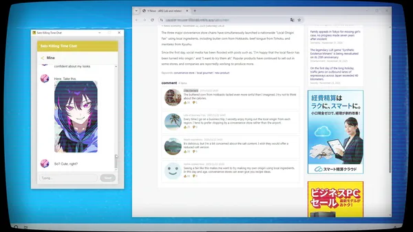 Sato Killing Time Chat.exe screenshot 1