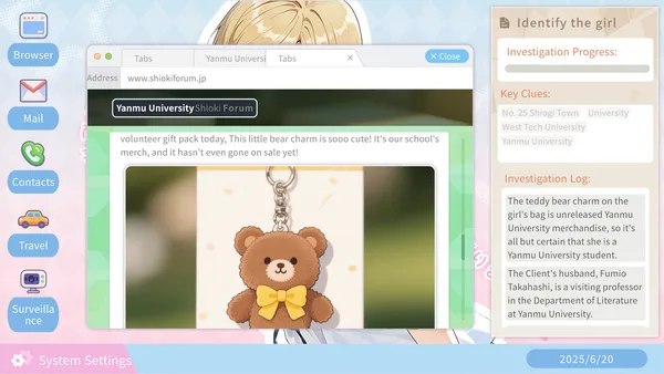 Adultery Marriage Punisher screenshot 5