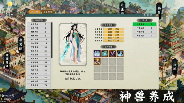 Idle Quest Simulator screenshot 4