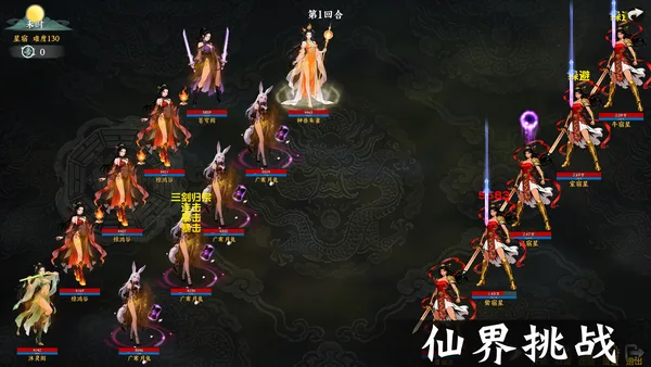 Idle Quest Simulator screenshot 6