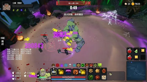 Dungeon Brawls screenshot 2