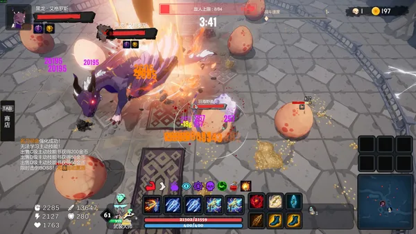 Dungeon Brawls screenshot 5