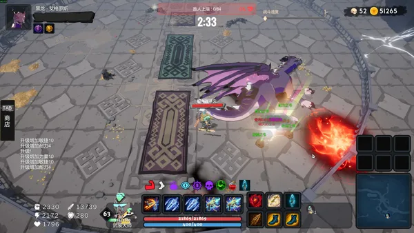 Dungeon Brawls screenshot 6