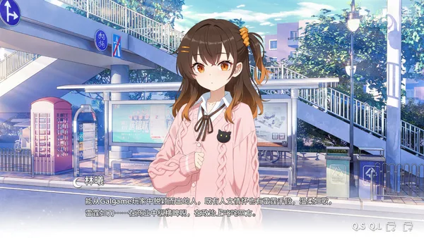 Wannabe Galgame God!!! screenshot 2