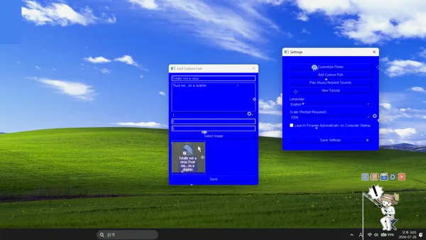 SCREENSIDE FISHER screenshot 3