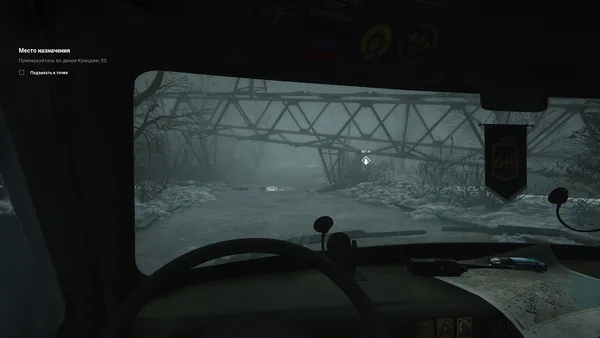 93, Kuindzhi screenshot 1