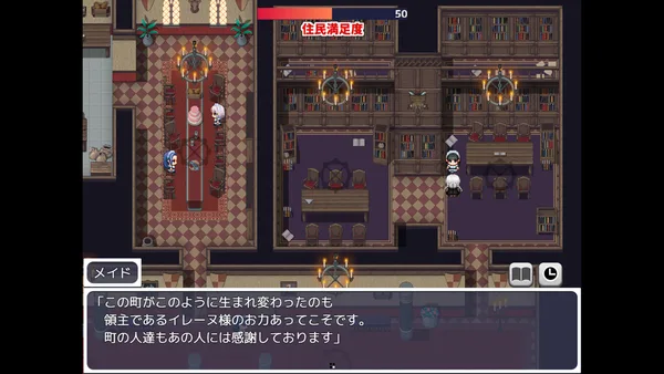 The Rebirth Tale of Broken Horn Demon Lord Alice screenshot 7