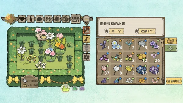 BuGarden screenshot 1