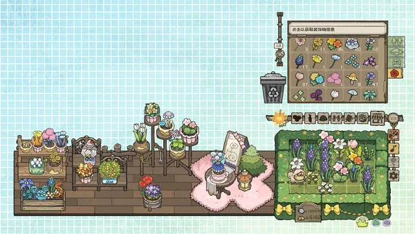 BuGarden screenshot 4