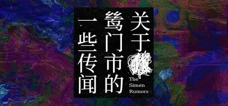 The Simen Rumors