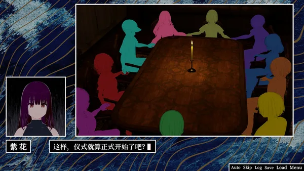 The Simen Rumors screenshot 1