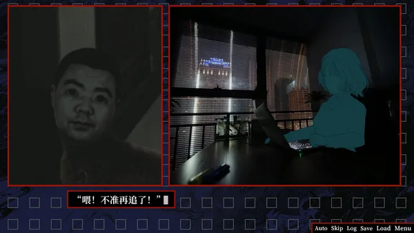 The Simen Rumors screenshot 12