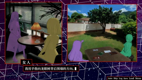 The Simen Rumors screenshot 4