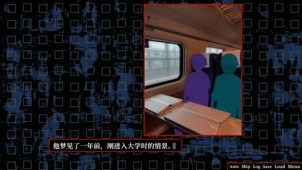 The Simen Rumors screenshot 9
