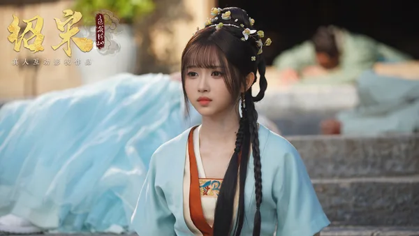 Shao Song I screenshot 10
