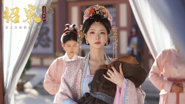 Shao Song I screenshot 12