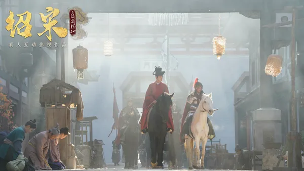 Shao Song I screenshot 15